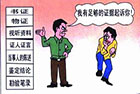 马某绑架案——是否具备当场性并非区分抢劫罪与绑架罪的标准