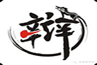 关于王某贷款诈骗一案的辩护词