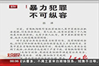 故意伤害罪与一般殴打行为的界限，故意伤害罪量刑标准