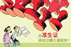 刑事案件一审上诉期有多久，上诉会加重刑罚吗？
