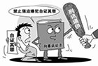 什么是书证，书证和物证的区别有哪些？