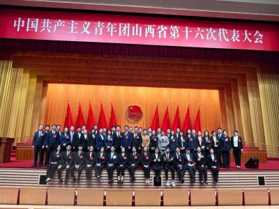 本所青年律师郭晓宁参加共青团山西省第十六次代表大会，并当选第十六届委员