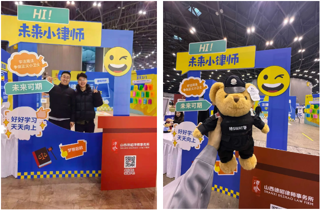 警营开放日圆满落幕！德昭律所精彩瞬间来袭